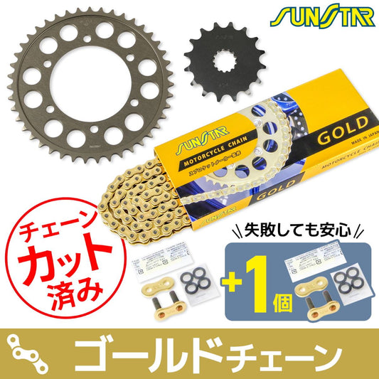 Sprocket & Chain Kit Gold 525 Front 16T Rear 43T GSX-R600 11-17 3-piece set SUNSTAR chain