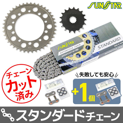 Sprocket & Chain Kit Gold 525 Front 17T Rear 42T GSX-R750 00-03 3-piece set SUNSTAR chain