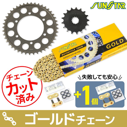 スプロケット&チェーンキット ゴールド 525 フロント17T リア44T GSX-S1000/F/GT 15-24年 カタナ 19-24年 3点セット スプロケ