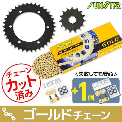 Sprocket & Chain Kit Gold 525 Front 15T Rear 38T W650 99-03 (3-piece set with SUNSTAR chain)