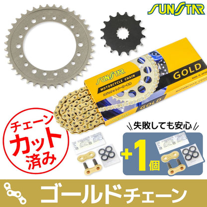 スプロケット&チェーンキット ゴールド 525 フロント16T リア39T ゼファー750 90-94年 3点セット SUNSTARチェーン スプロケ