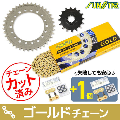 スプロケット&チェーンキット ゴールド 525 フロント16T リア39T ゼファー750/RS 95-00年 3点セット SUNSTARチェーン スプロケ