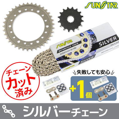 Sprocket & Chain Kit Silver 525 Front 16T Rear 37T Zephyr 750/RS 01-03 3-piece set SUNSTAR Chain