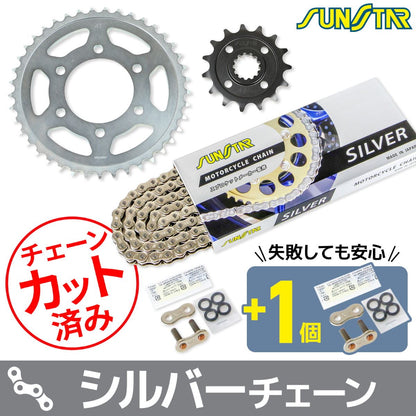 スプロケット&チェーンキット シルバー 525 フロント15T リア41T ニンジャ1000 11-19年 Z1000 17-20年 ニンジャ1000SX 20-24年 3点セット SUNSTARチェーン
