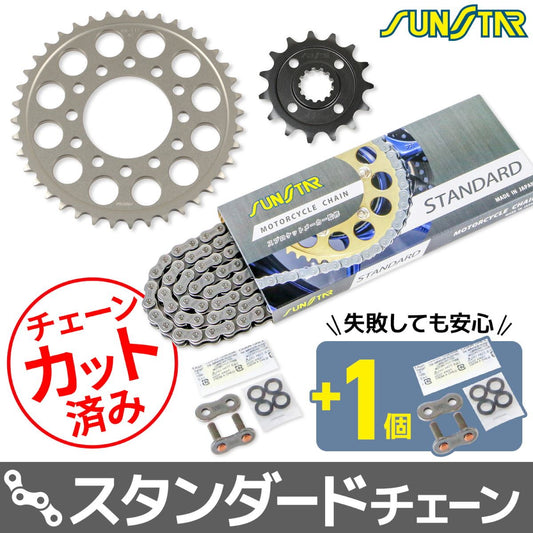 Sprocket & Chain Kit Silver 525 Front 15T Rear 40T Z1000 07-09 3-piece set SUNSTAR chain
