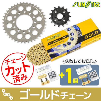 Sprocket & Chain Kit Gold 525 Front 15T Rear 40T Z1000 07-09 3-piece set SUNSTAR chain