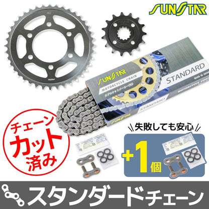 Sprocket & Chain Kit Silver 525 Front 15T Rear 40T Z1000 07-09 3-piece Set SUNSTAR Chain