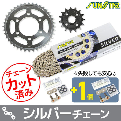 スプロケット&チェーンキット シルバー 525 フロント15T リア40T Z1000 07-09年 3点セット SUNSTARチェーン スプロケ
