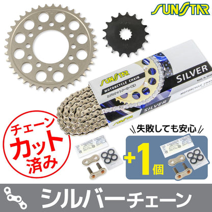 Sprocket & Chain Kit Silver 525 Front 17T Rear 39T ZX-10R 04-05 3-piece set SUNSTAR Chain