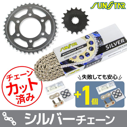 スプロケット&チェーンキット シルバー 525 フロント17T リア39T ZX-10R 04-05年 3点セット SUNSTARチェーン