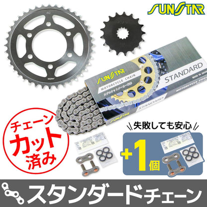 スプロケット&チェーンキット シルバー 525 フロント17T リア40T ZX-10R 06-07年 3点セット SUNSTARチェーン スプロケ