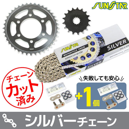 スプロケット&チェーンキット シルバー 525 フロント17T リア40T ZX-10R 06-07年 3点セット SUNSTARチェーン スプロケ
