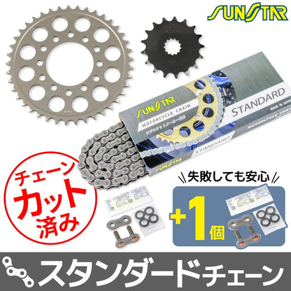 Sprocket & Chain Kit Silver 525 Front 17T Rear 41T ZX-10R 08-10 3-piece set SUNSTAR Chain