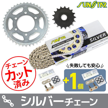 スプロケット&チェーンキット シルバー 525 フロント17T リア41T ZX-10R 08-10年 3点セット SUNSTARチェーン スプロケ