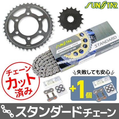 Sprocket & Chain Kit Silver 525 Front 17T Rear 39T ZX-10R 11-15 3-Piece Set SUNSTAR Chain