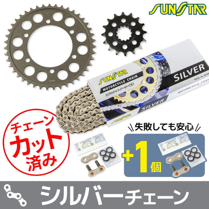 Sprocket & Chain Kit Silver 525 Front 16T Rear 43T MT-10 17-21 MT-10 SP 17-21 3-piece set SUNSTAR chain