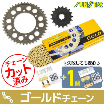 Sprocket & Chain Kit Gold 525 Front 17T Rear 43T GSX-S750 17-22 3-piece set SUNSTAR chain