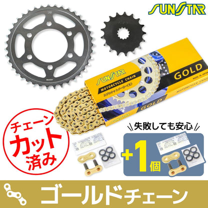 Sprocket & Chain Kit Gold 525 Front 17T Rear 39T for ZX-10R 16-20 / ZX-10RR 17-20 / ZX-10R SE 18-20, 3-piece set with SUNSTAR chain