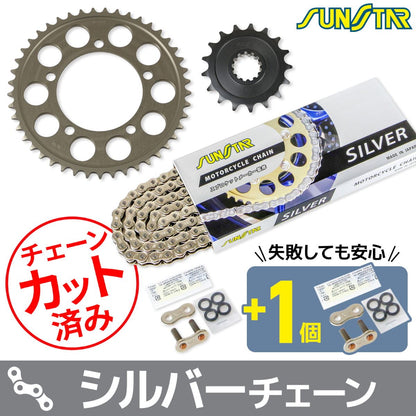 Sprocket & Chain Kit Silver 525 Front 17T Rear 45T S1000XR (HP forged wheels not compatible) 15-19 3-piece set SUNSTAR chain