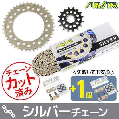 スプロケット&チェーンキット シルバー 525 フロント16T リア42T CBR900RR(525コンバート) 00-01年/Fire Blade 02年 3点セット スプロケ