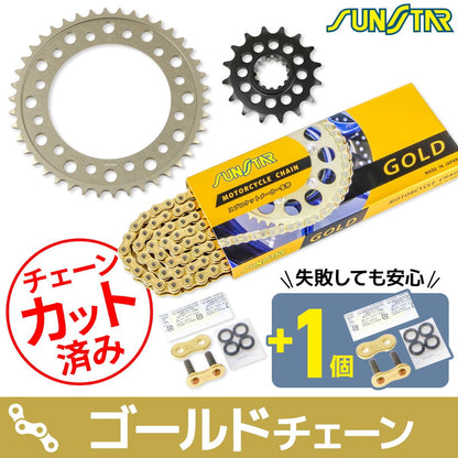 Sprocket & Chain Kit Gold 525 Front 16T Rear 42T CBR900RR (525 conversion) 00-01 / Fire Blade 02 3-piece set SUNSTAR chain
