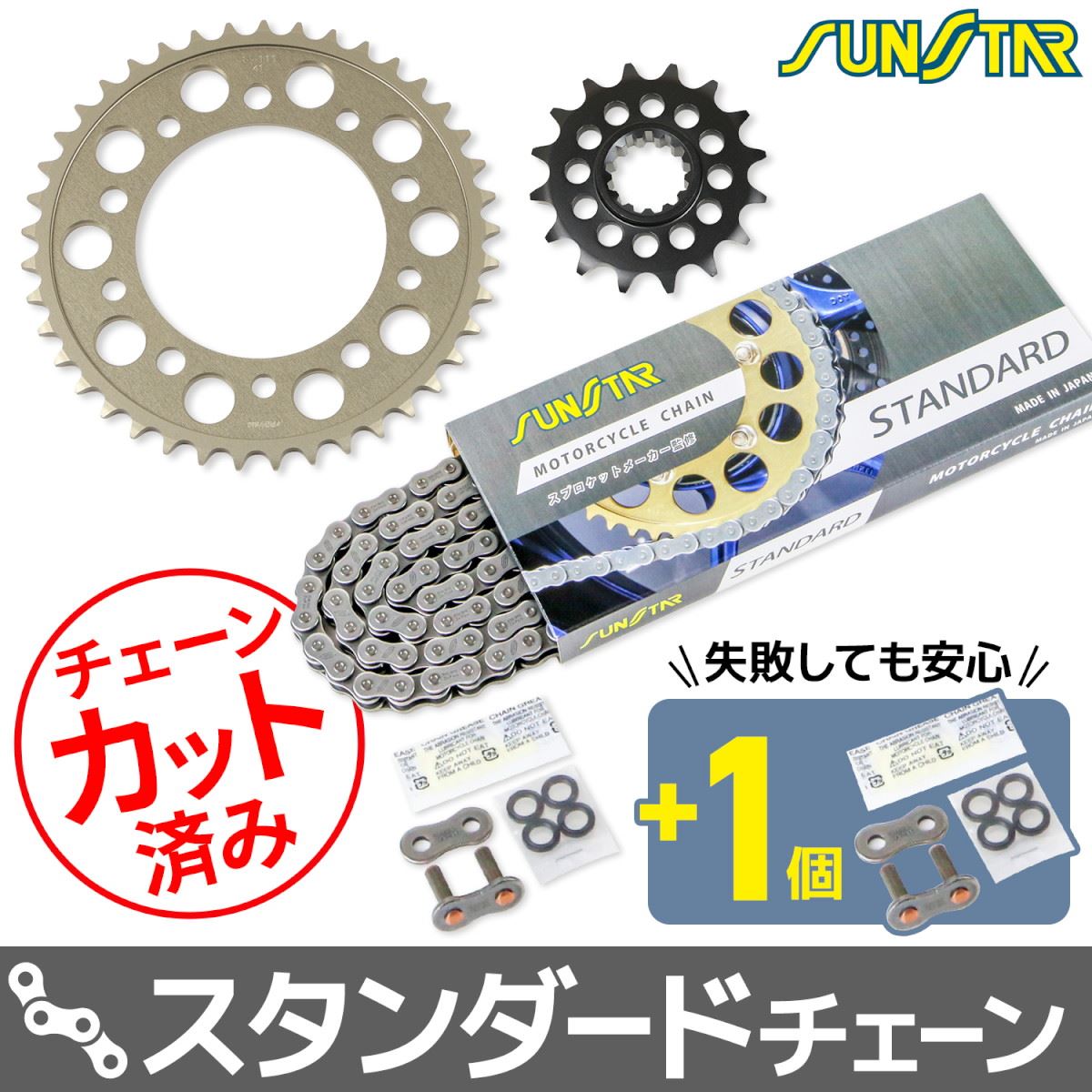 スプロケット&チェーンキット シルバー 525 フロント16T リア41T VTR1000F FireStorm(525コンバート) 97-07年 3点セット スプロケ