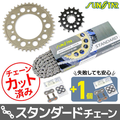 スプロケット&チェーンキット シルバー 525 フロント16T リア41T VTR1000F FireStorm(525コンバート) 97-07年 3点セット スプロケ