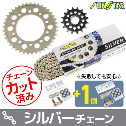 スプロケット&チェーンキット シルバー 525 フロント16T リア41T VTR1000F FireStorm(525コンバート) 97-07年 3点セット スプロケ