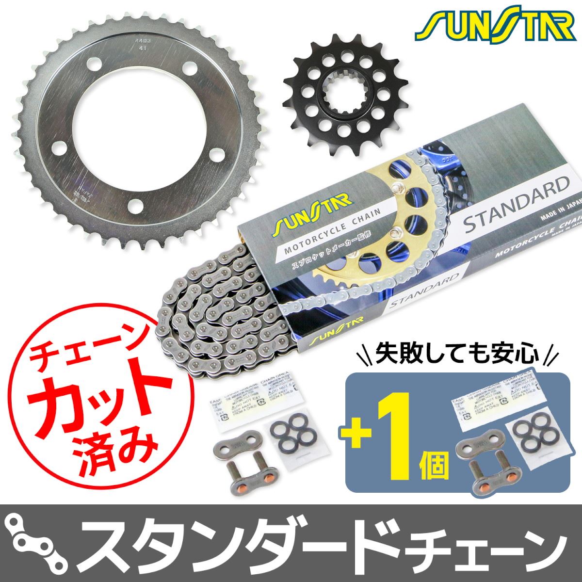 スプロケット&チェーンキット シルバー 525 フロント16T リア41T VTR1000F FireStorm(525コンバート) 97-07年 3点セット スプロケ