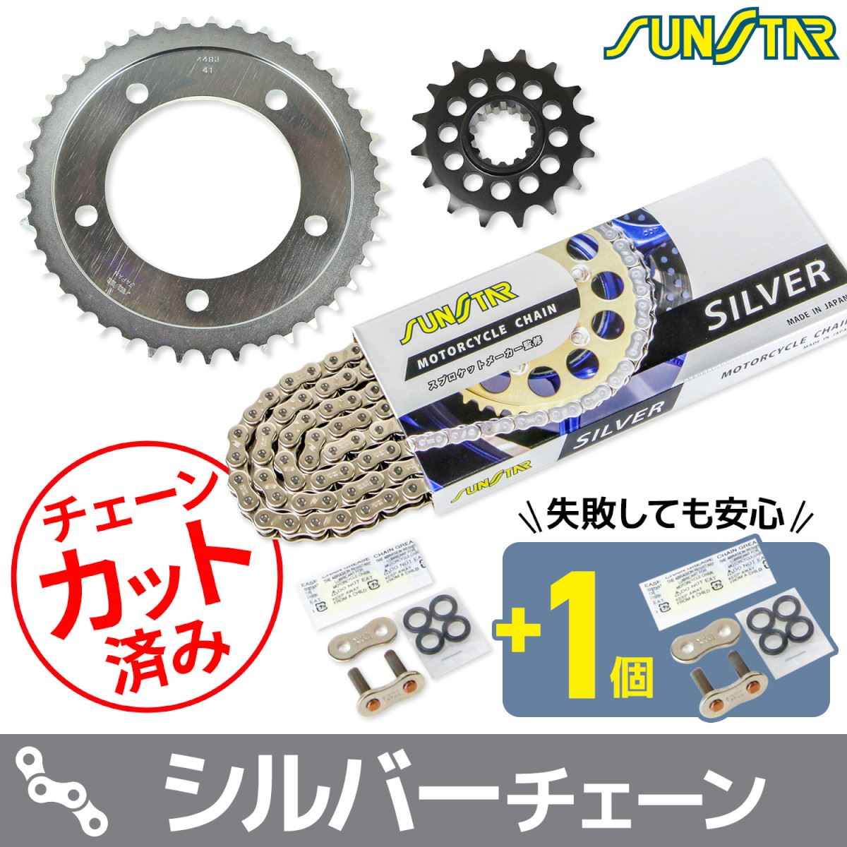 スプロケット&チェーンキット シルバー 525 フロント16T リア41T VTR1000F FireStorm(525コンバート) 97-07年 3点セット スプロケ