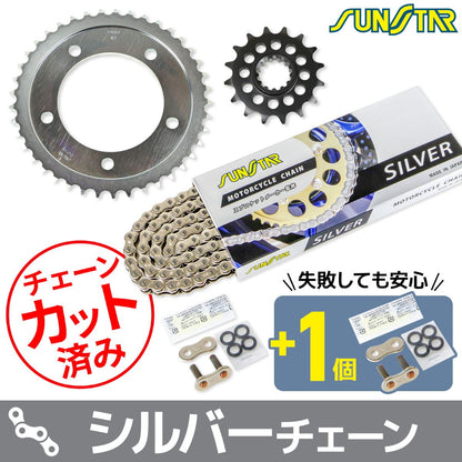 スプロケット&チェーンキット シルバー 525 フロント16T リア41T VTR1000F FireStorm(525コンバート) 97-07年 3点セット スプロケ