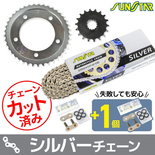 Sprocket & Chain Kit Silver 525 Front 18T Rear 41T CB1300 SUPER FOUR (525 Conversion) 98-02 3-Piece Set SUNSTAR Chain