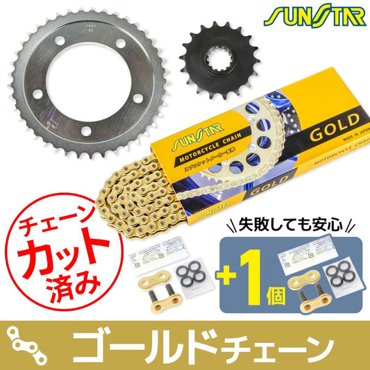 Sprocket & Chain Kit Gold 525 Front 18T Rear 41T CB1300 SUPER FOUR (525 Convert) 98-02 3-Piece Set SUNSTAR Chain