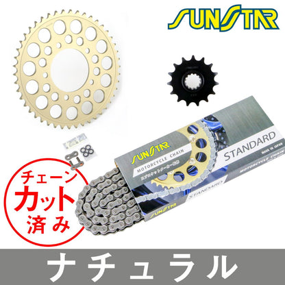 Sprocket & Chain Kit Silver 525 Front 16T Rear 42T YZF-R7 22-23 3-Piece Set SUNSTAR Chain