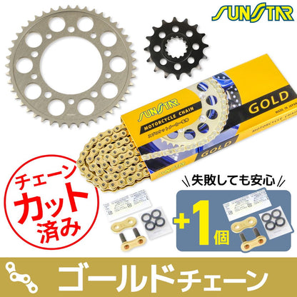 Sprocket & Chain Kit Gold 525 Front 16T Rear 45T MT-09/SP 21-22 3-piece set SUNSTAR Chain