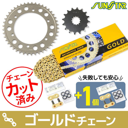 スプロケット&チェーンキット ゴールド 530 フロント16T リア45T ゼファー1100/RS 92-07年 3点セット SUNSTARチェーン スプロケ