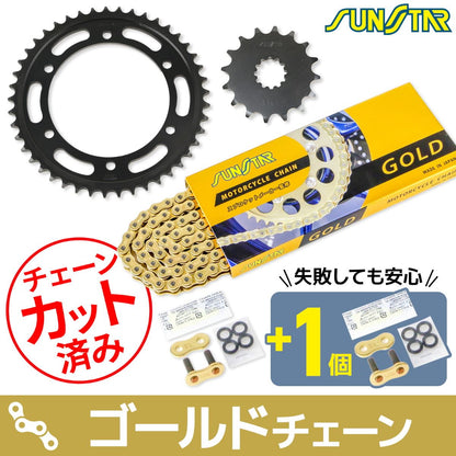 スプロケット&チェーンキット ゴールド 530 フロント16T リア45T ゼファー1100/RS 92-07年 3点セット SUNSTARチェーン スプロケ