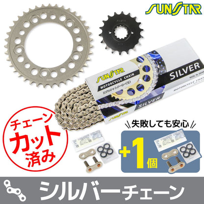 スプロケット&チェーンキット シルバー 530 フロント18T リア39T CB1300SF 03-13年/CB1300ST 03-13年/CB1300SB 05-13年 3点セット