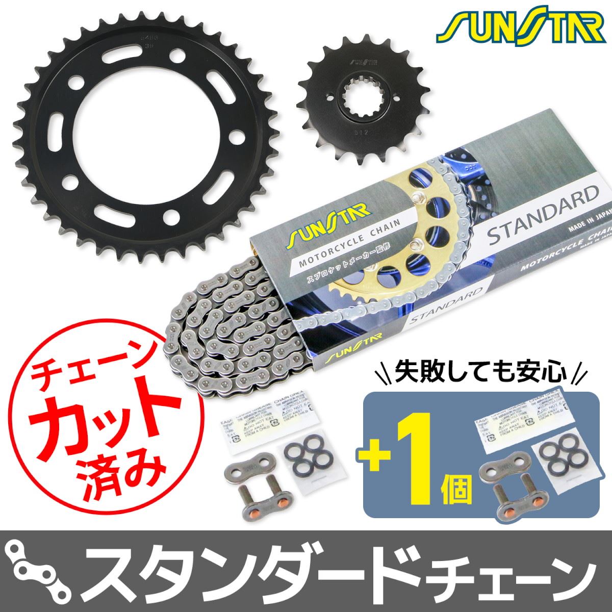 スプロケット&チェーンキット シルバー 530 フロント18T リア39T CB1300SF 03-13年/CB1300ST 03-13年/CB1300SB 05-13年 3点セット