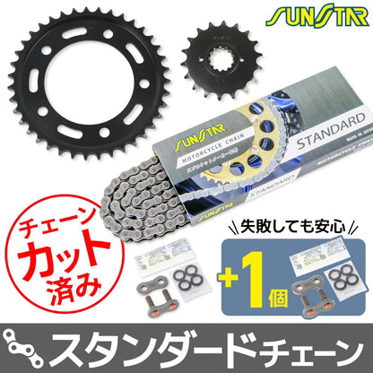 スプロケット&チェーンキット シルバー 530 フロント18T リア39T CB1300SF 03-13年/CB1300ST 03-13年/CB1300SB 05-13年 3点セット
