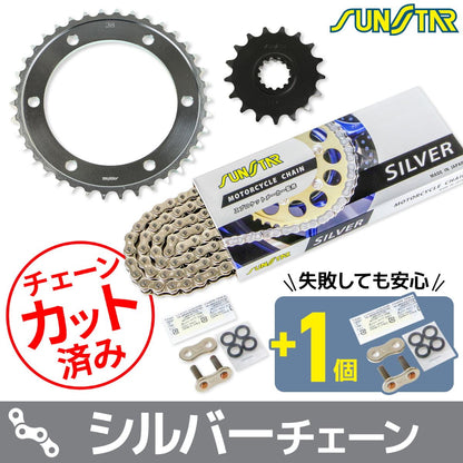 Sprocket & Chain Kit Silver 530 Front 17T Rear 38T for XJR1300/R/SP 98-02 / FJ1200/A (Domestic) 91 / XJR1200/R 94-97 3-piece set SUNSTAR Chain