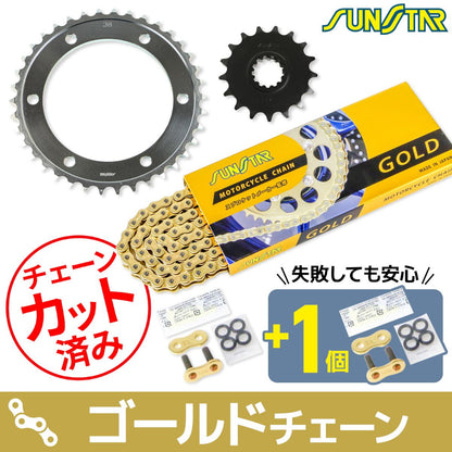 Sprocket & Chain Kit, Gold, 530 Front 17T, Rear 38T, for XJR1300/R/SP 98-02, FJ1200/A (Japan model) 91, XJR1200/R 94-97, 3-piece set, SUNSTAR Chain