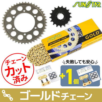Sprocket & Chain Kit Gold 530 Front 17T Rear 45T YZF-R1 04-05 3-Piece Set SUNSTAR Chain