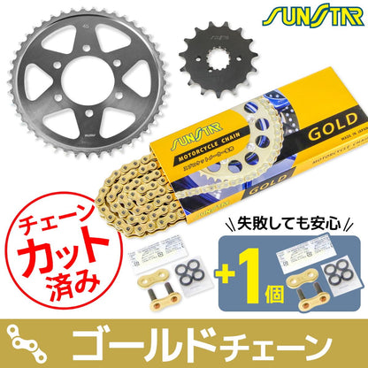 スプロケット&チェーンキット ゴールド 530 フロント15T リア45T バンディット1200/S 00-05年/GSF1200/S 95-05年 3点セット スプロケ