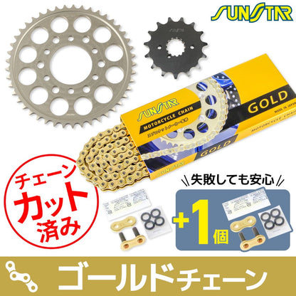 Sprocket & Chain Kit Gold 530 Front 15T Rear 45T GS1200SS 01-03 3-Piece Set SUNSTAR Chain