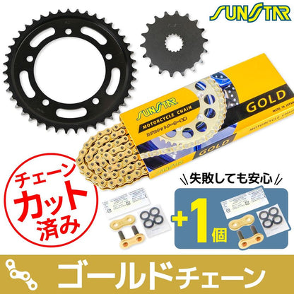 Sprocket & Chain Kit Gold 530 Front 18T Rear 43T for GSX1300R Hayabusa 08-18 / HAYABUSA 21-23 3-Piece Set SUNSTAR Chain
