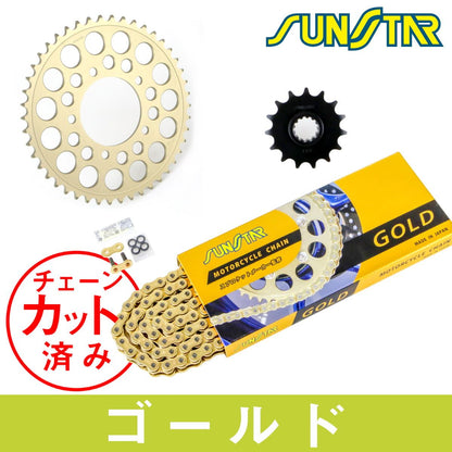 スプロケット&チェーンキット ゴールド 530 フロント15T リア45T バンディット1200/S 06年 3点セット SUNSTARチェーン スプロケ