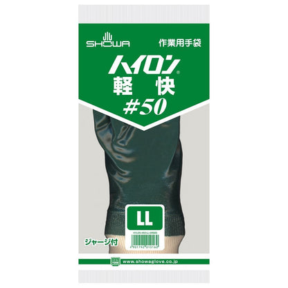 No.50 ハイロン軽快#50 グリーン LL 1双