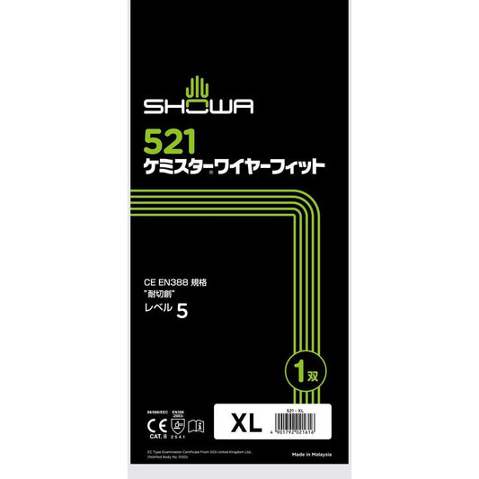 No.521 ケミスターワイヤーフィット イエロー XL 1双