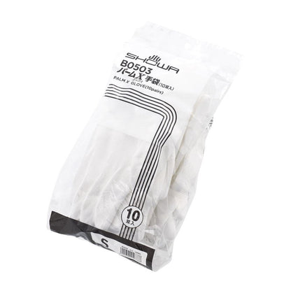 B0503 パームX手袋 ホワイト S 10双